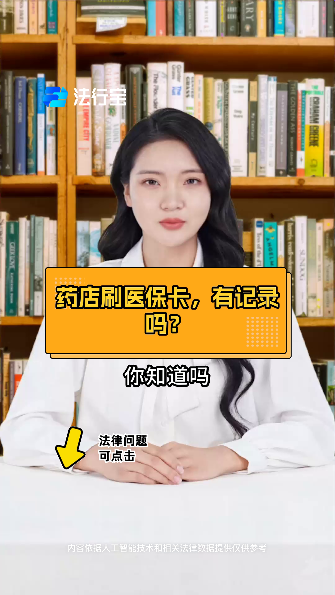 乐山最新什么药店愿意给你套医保卡方法分析(最方便真实的乐山急用钱如何提取医保卡里的钱方法)