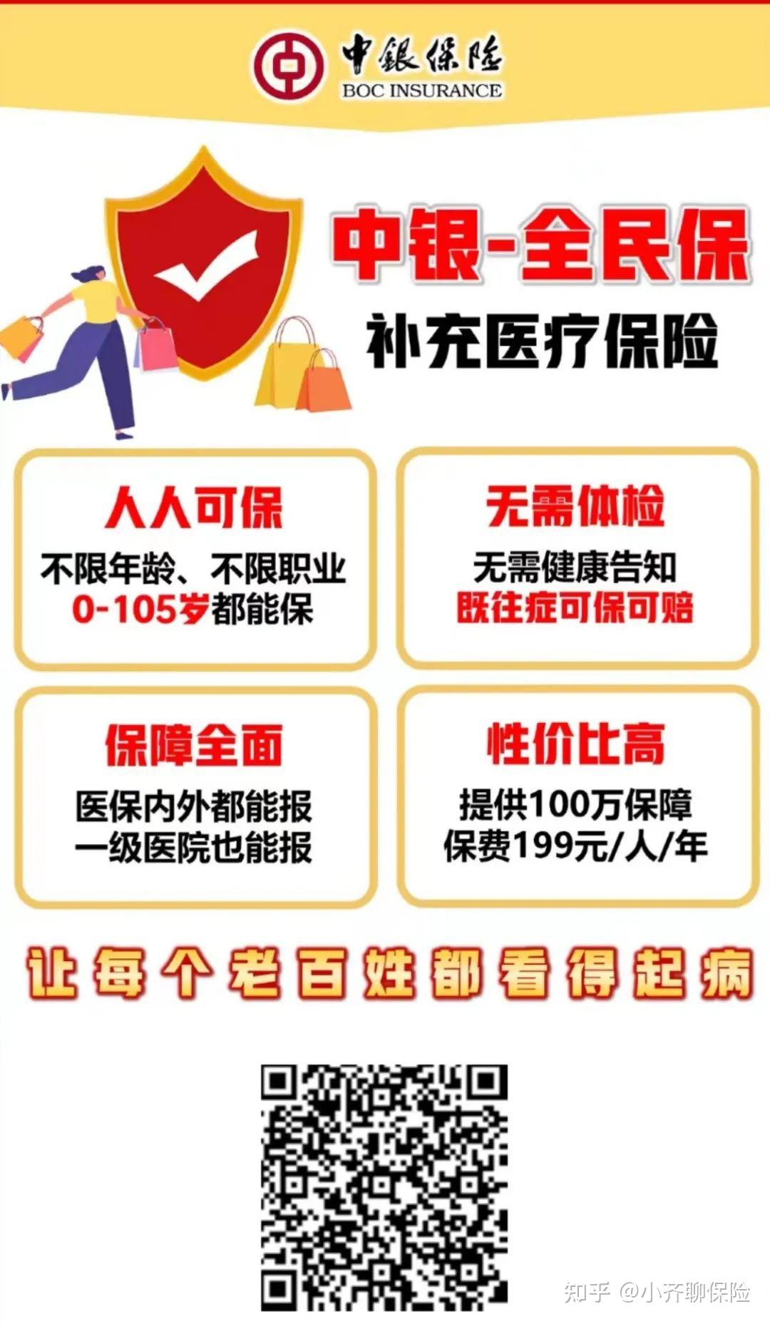 乐山最新惠民医保作品方法分析(最方便真实的乐山惠民医保公众号方法)
