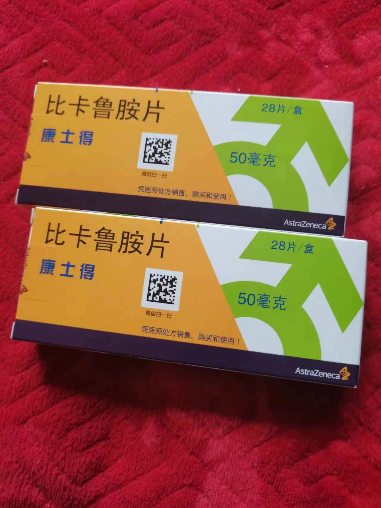 乐山高价回收药品的简单介绍