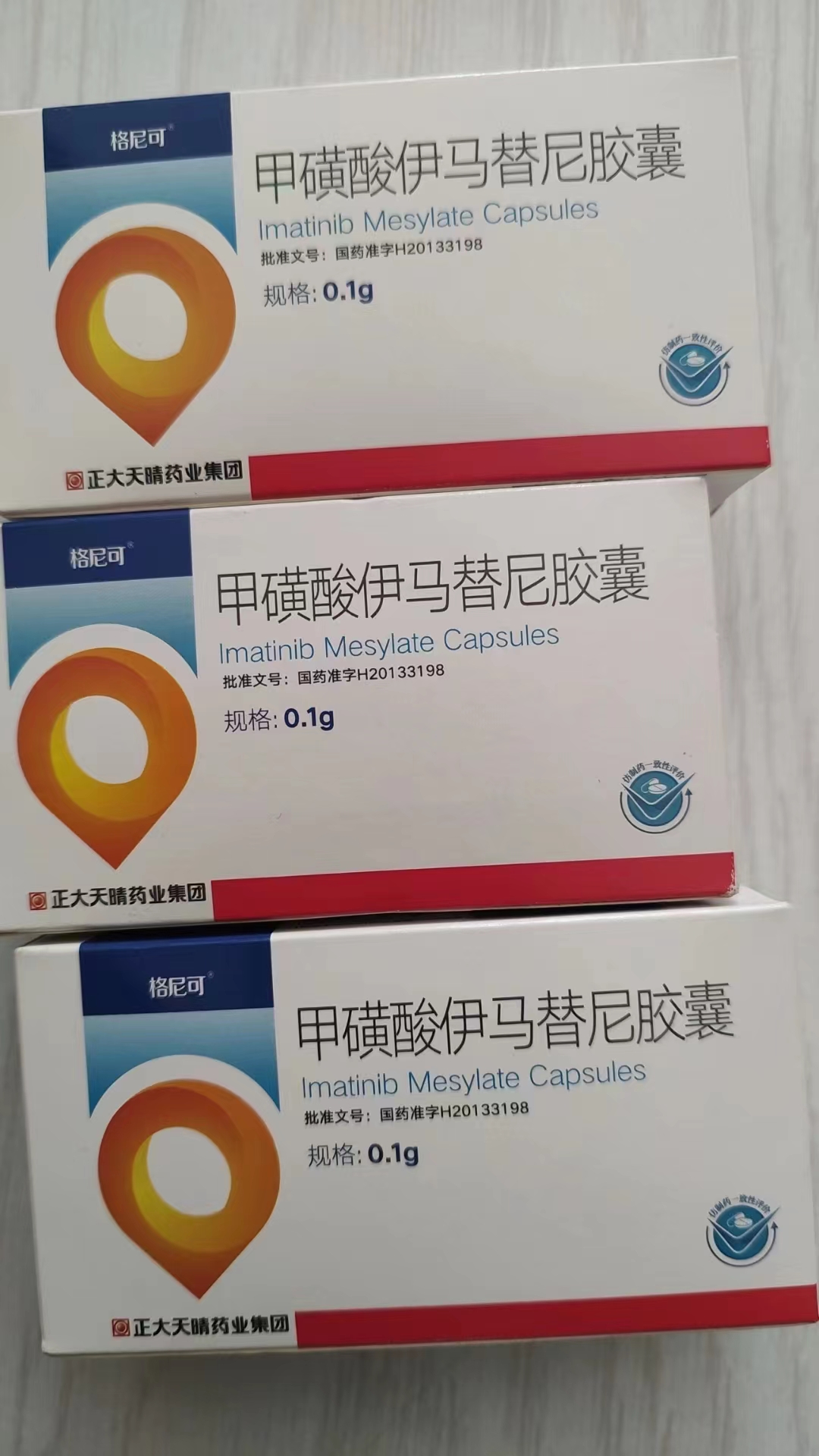 乐山高价回收药品的简单介绍