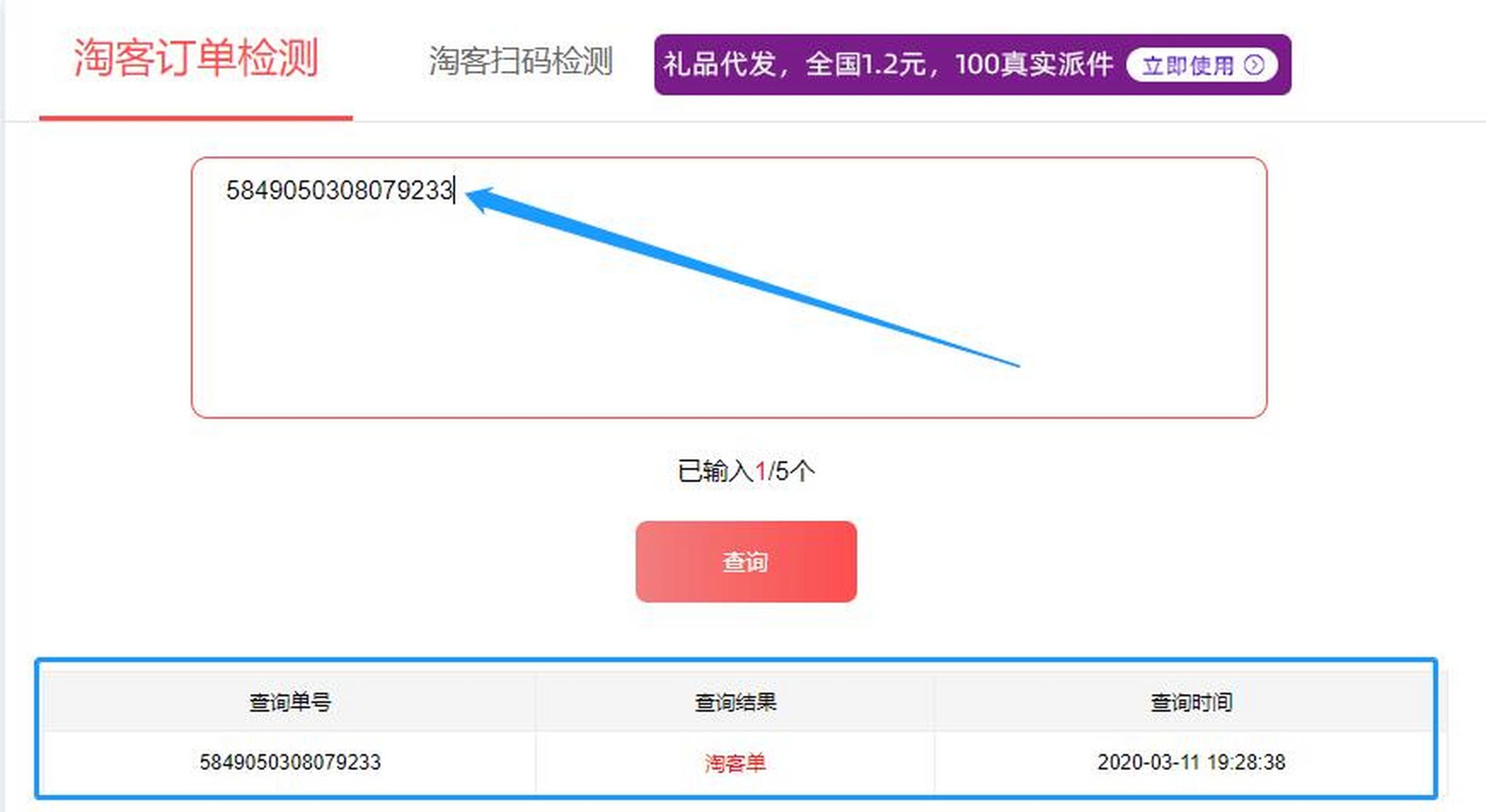 乐山最新商家能查到返利记录吗方法分析(最方便真实的乐山淘宝卖家可以查到我们是用返利网站的吗方法)