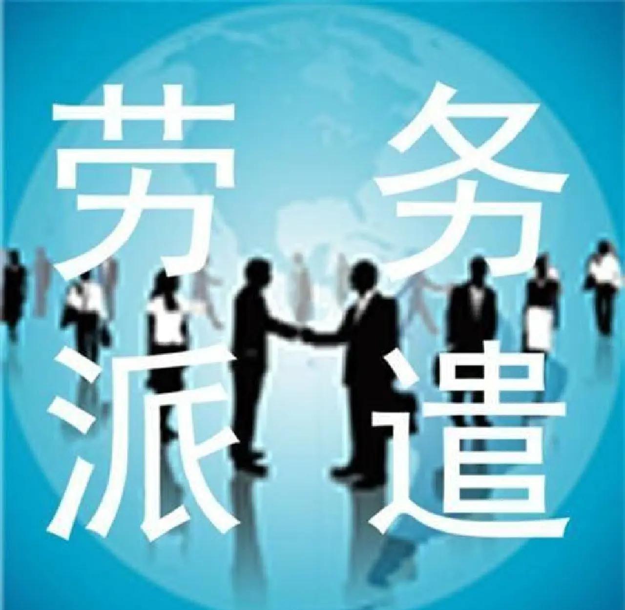 乐山最新找中介做临时工要注意什么方法分析(最方便真实的乐山找中介做临时工要注意什么细节方法)