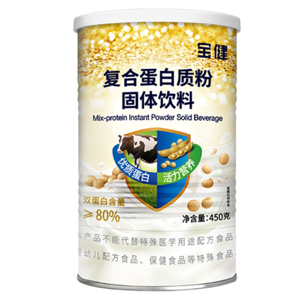 乐山最新宝健保健品国家认可吗方法分析(最方便真实的乐山宝健保健品是直销产品吗?方法)