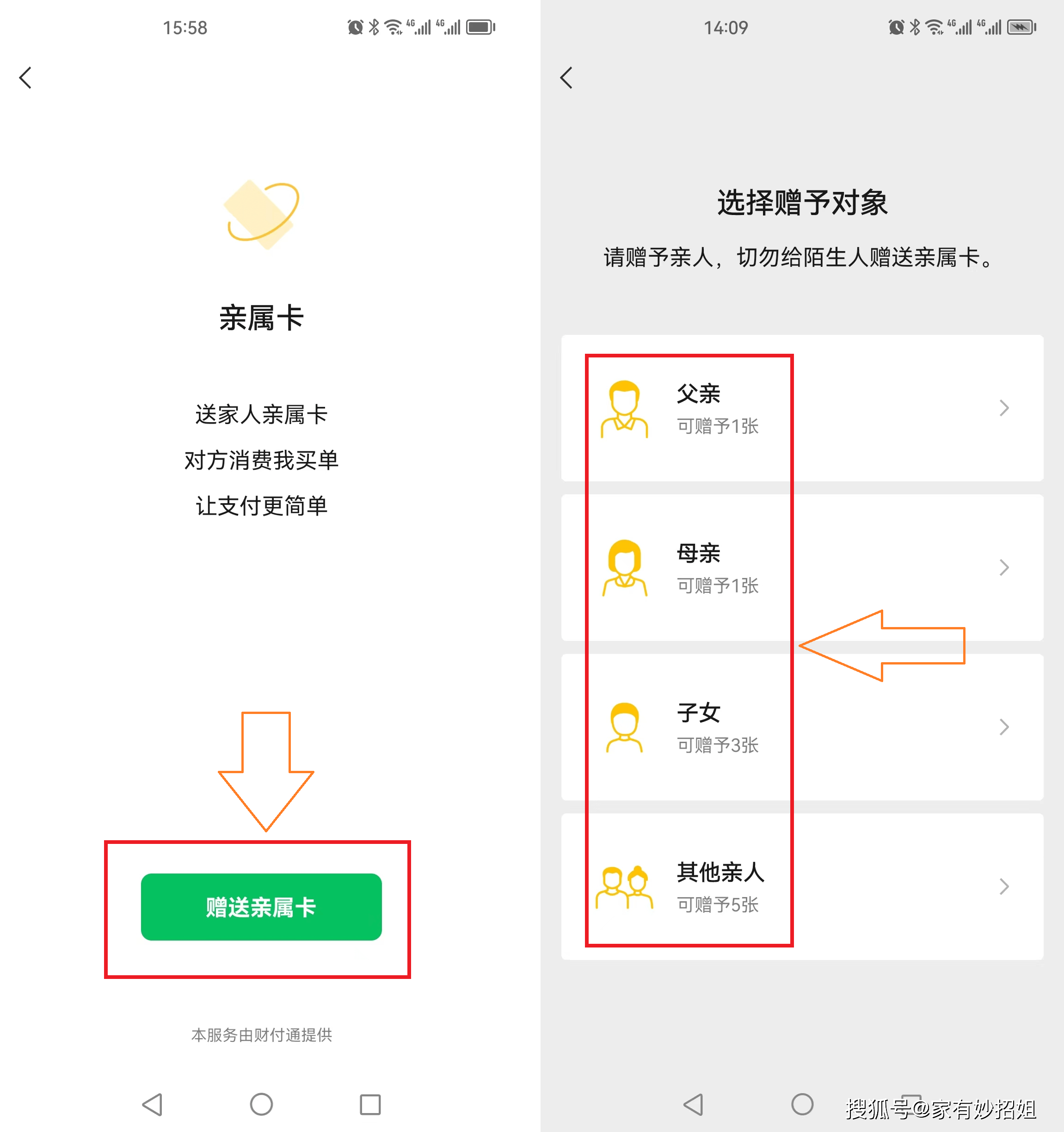 乐山最新医保卡提取24小时微信方法分析(最方便真实的乐山医保卡提取24小时微信能用吗方法)
