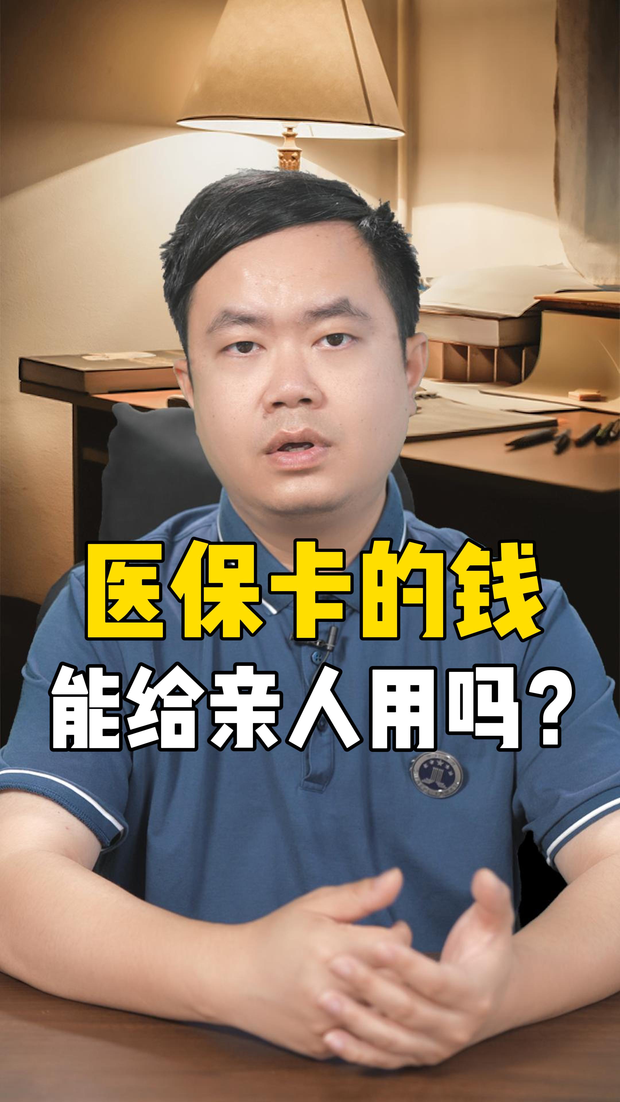 乐山最新回收医保卡是收里面的钱方法分析(最方便真实的乐山回收医保卡是收里面的钱吗方法)