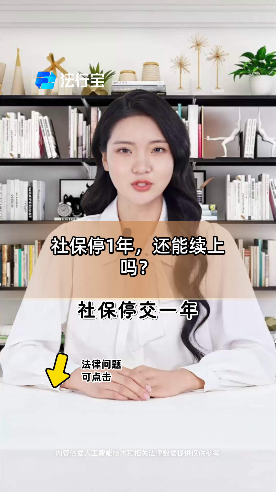 乐山最新社保卡过期多久被停用方法分析(最方便真实的乐山社保卡好久过期方法)