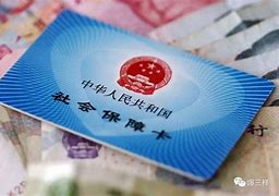 乐山最新急用钱套医保卡黄牛电话方法分析(最方便真实的乐山急用钱套医保卡联系方式方法)