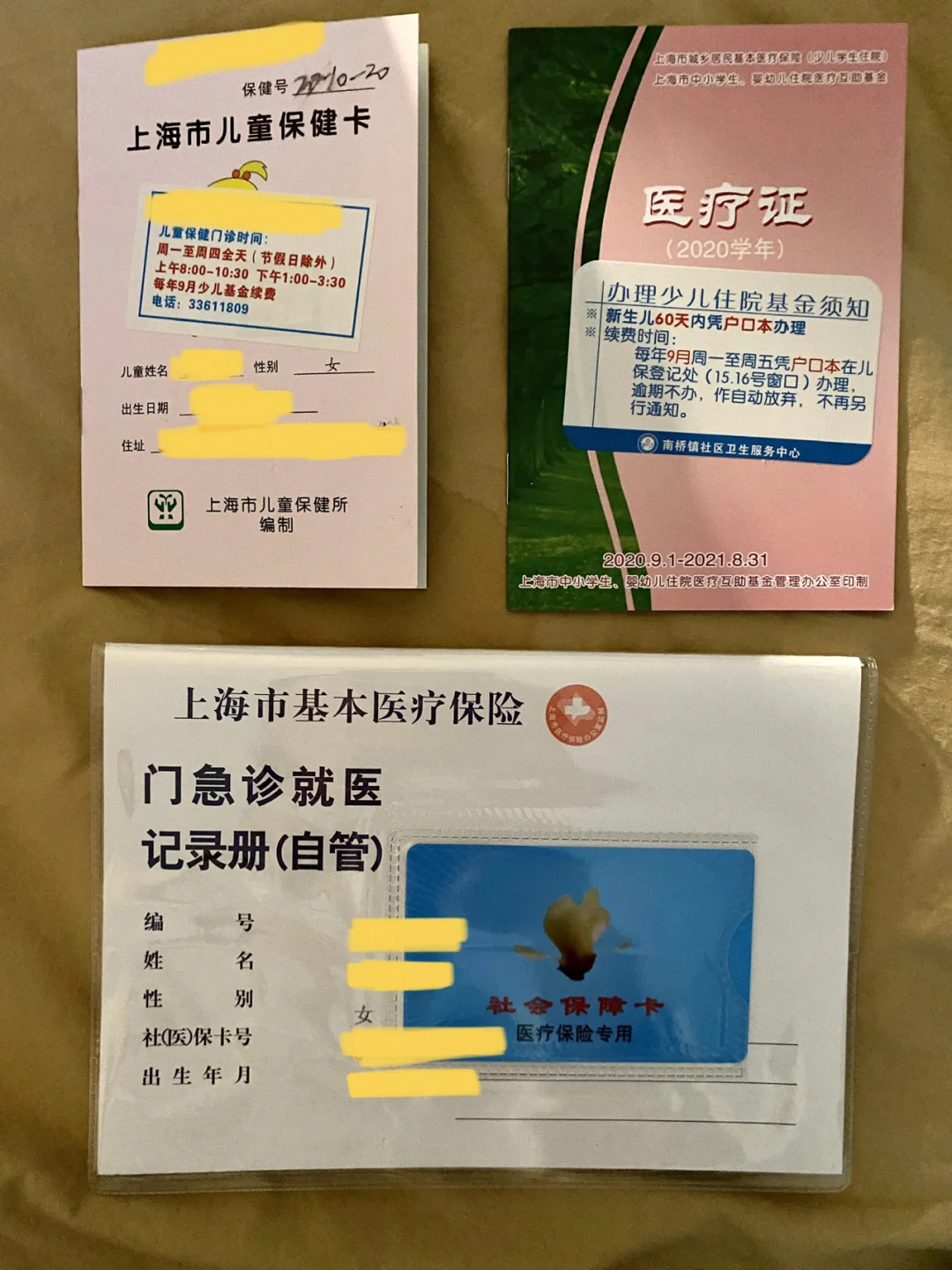 乐山最新急用钱套医保卡上海方法分析(最方便真实的乐山急用钱套医保卡上海能报销吗方法)