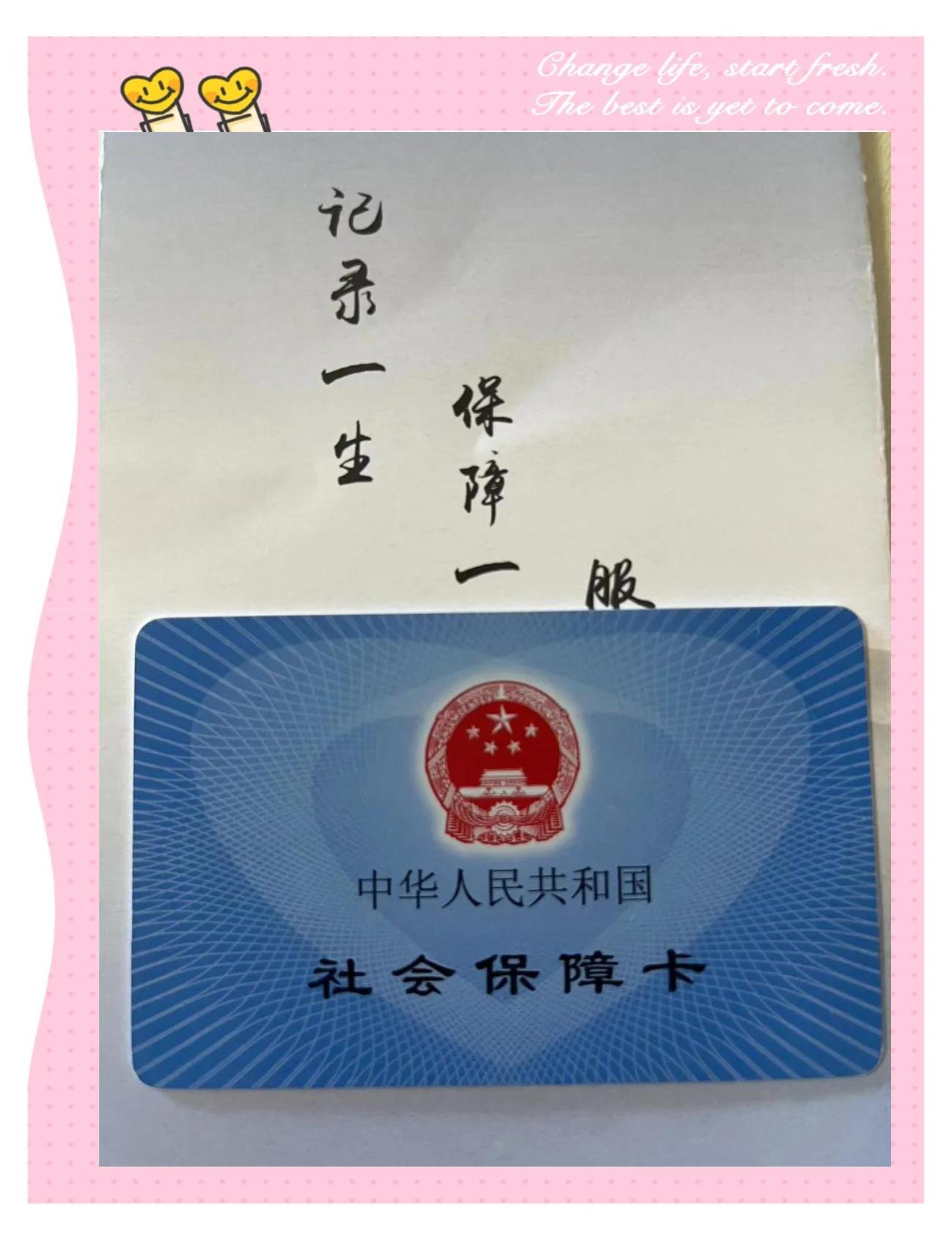 乐山最新医保卡过期影响使用吗方法分析(最方便真实的乐山医保卡过期影响使用吗怎么办方法)