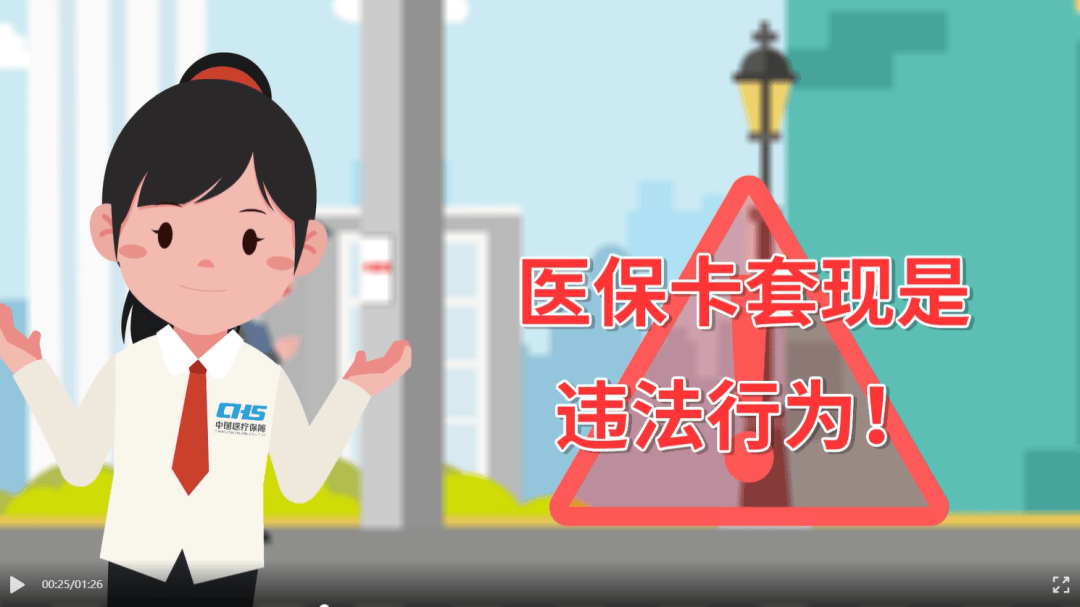乐山最新谁有医保套现人的电话方法分析(最方便真实的乐山谁能套现医保卡方法)