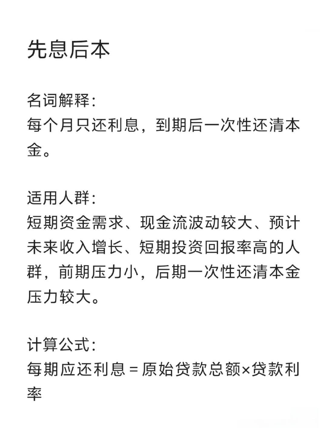 乐山最新贷款中介收费15%合法吗方法分析(最方便真实的乐山贷款中介收手续费合法吗方法)
