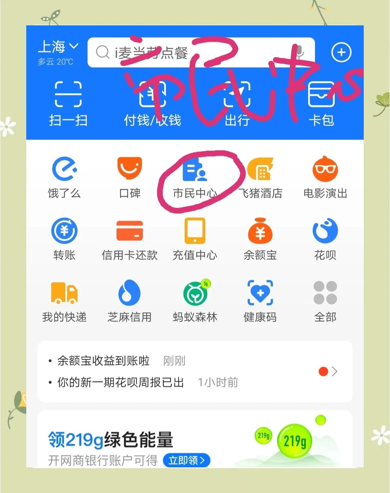 乐山最新医保卡小额取现方法分析(最方便真实的乐山医保小额套现方法)