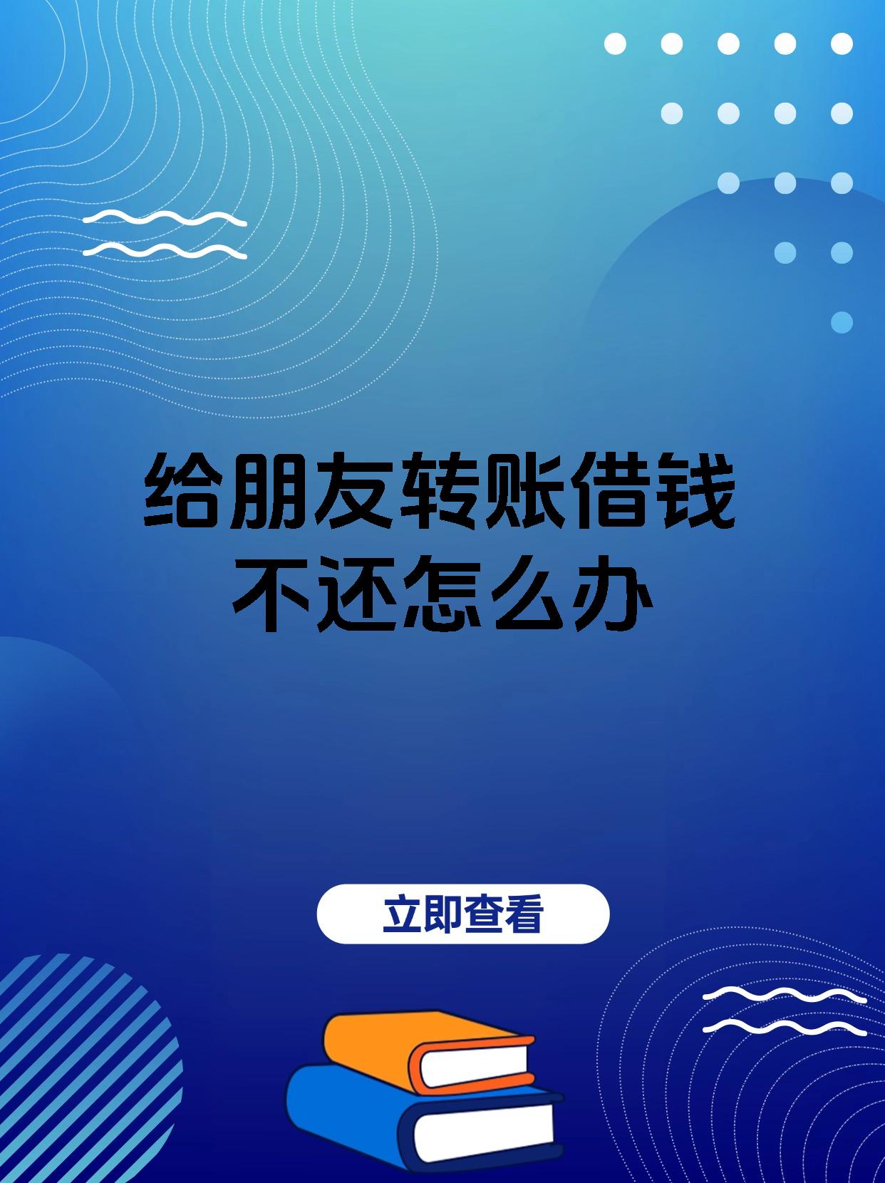 乐山最新借钱直接到账微信方法分析(最方便真实的乐山借钱直接到账微信零钱方法)
