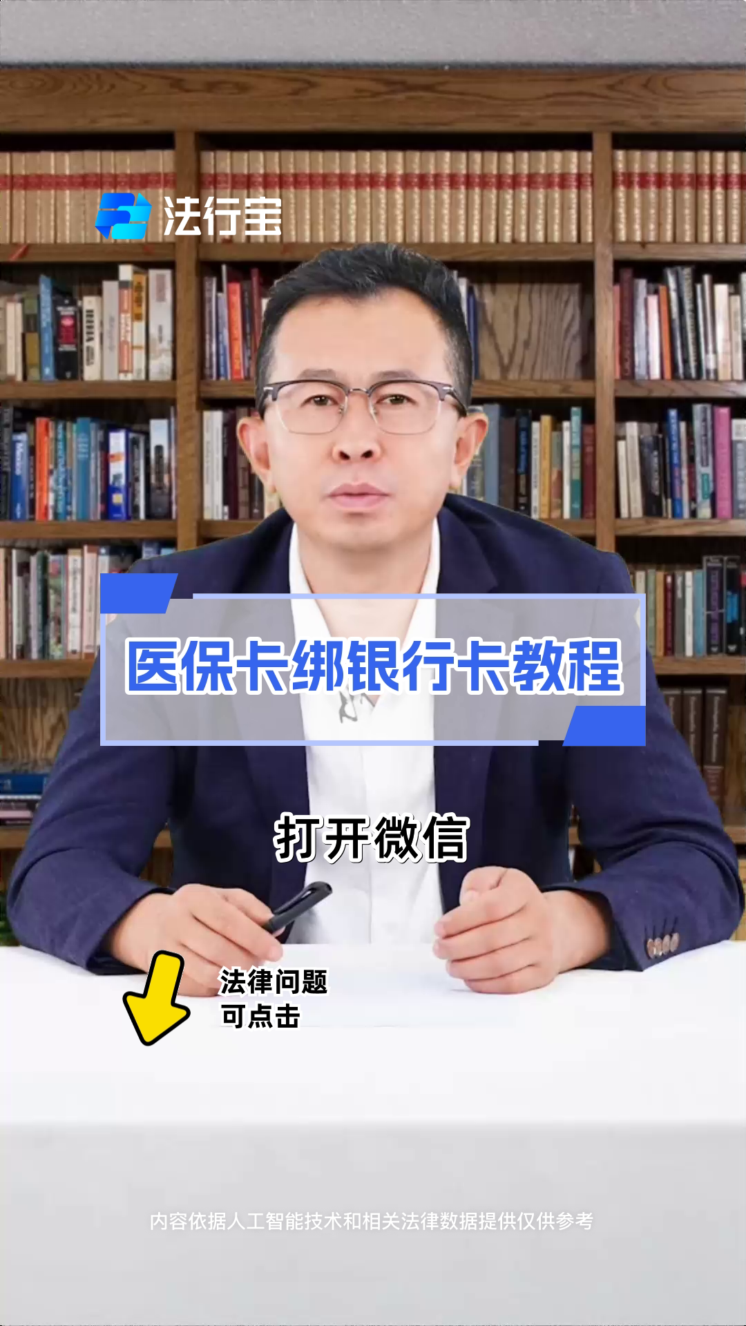 乐山最新医保卡换现金怎么换法方法分析(最方便真实的乐山刷医保卡换现金是否构成犯罪方法)