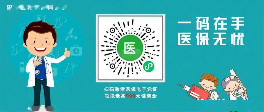 乐山最新24小时上门回收医保卡电话方法分析(最方便真实的乐山高价回收医保卡方法)