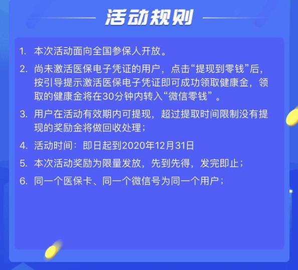 乐山最新高价回收医保卡联系方式方法分析(最方便真实的乐山高价回收医保卡联系方式南京方法)