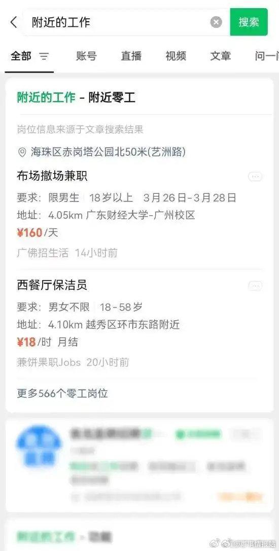乐山最新医保提取中介联系微信方法分析(最方便真实的乐山医保线上提取方法)