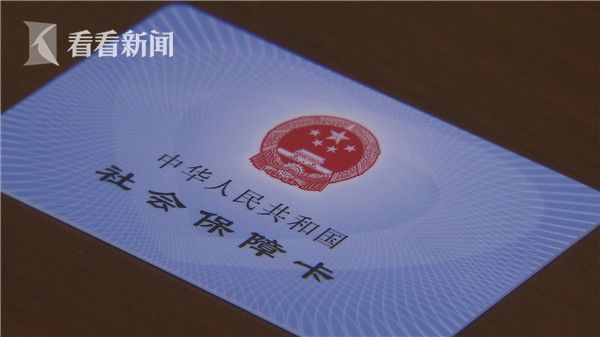 乐山最新上海高价回收医保卡方法分析(最方便真实的乐山上海旧医保卡什么时候作废方法)