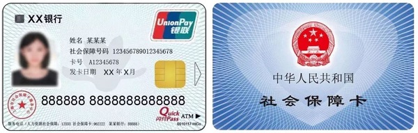 乐山最新上海医保卡取现黄牛方法分析(最方便真实的乐山上海医保取现金方法)