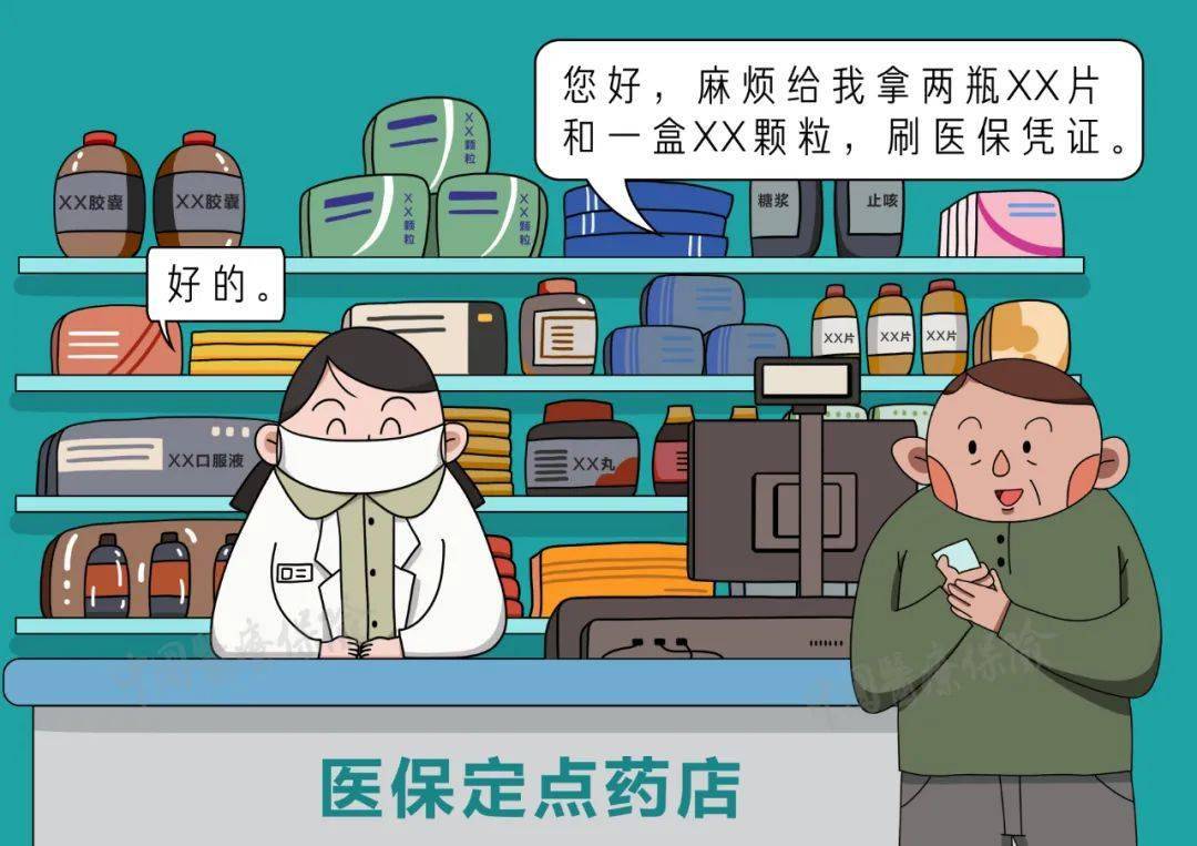 乐山最新医保卡寄给黄牛可以吗方法分析(最方便真实的乐山医保卡寄给黄牛可以吗现在方法)