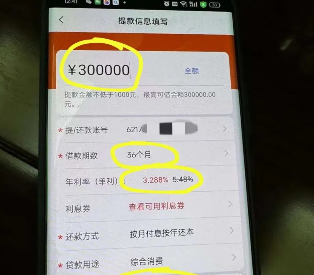 乐山最新贷款需要30%验证资金方法分析(最方便真实的乐山国家规定贷款需要验证金吗方法)