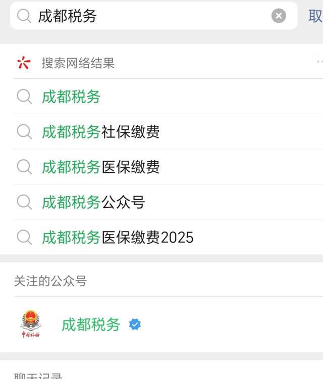 乐山最新四川医保24小时微信提现方法分析(最方便真实的乐山医保卡提现套取微信方法)