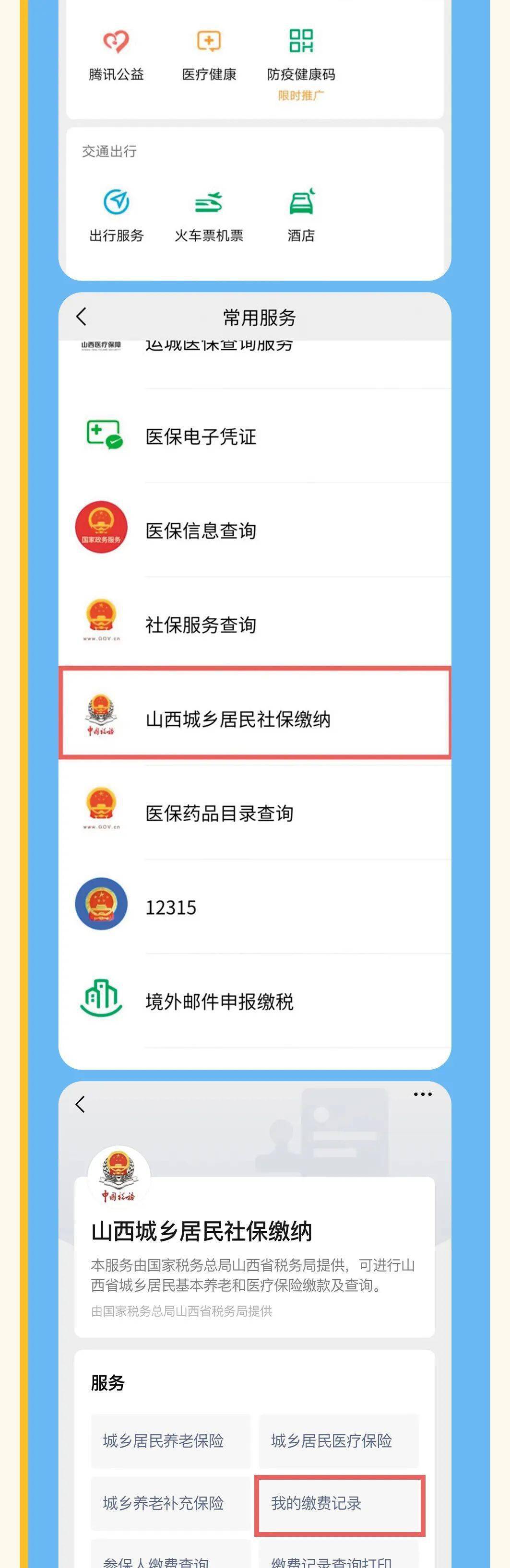 乐山最新运城医保哪里可以兑现方法分析(最方便真实的乐山运城医保哪里可以兑现啊方法)