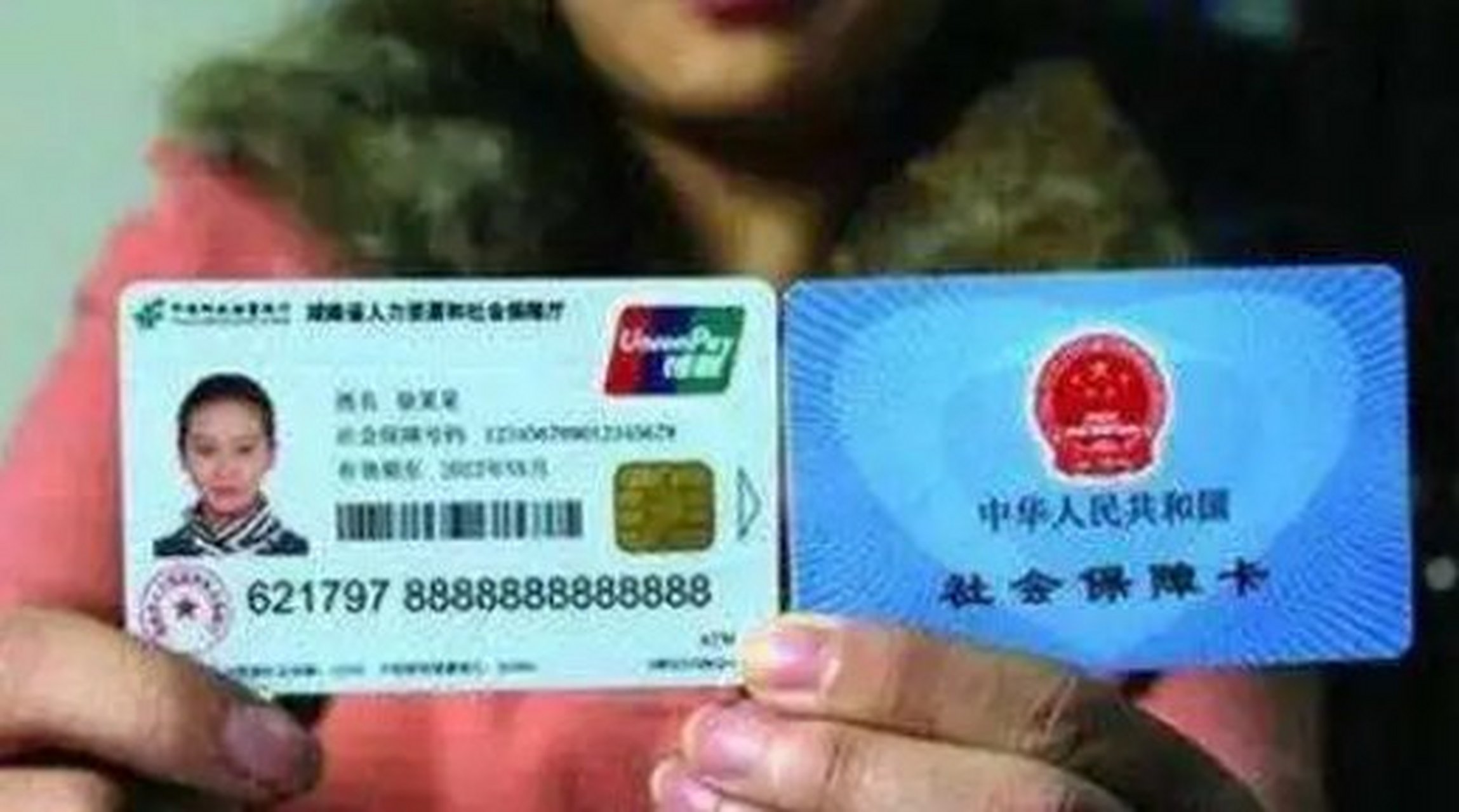 乐山最新农村医保卡会过期吗方法分析(最方便真实的乐山农村医保卡是每年都换吗方法)