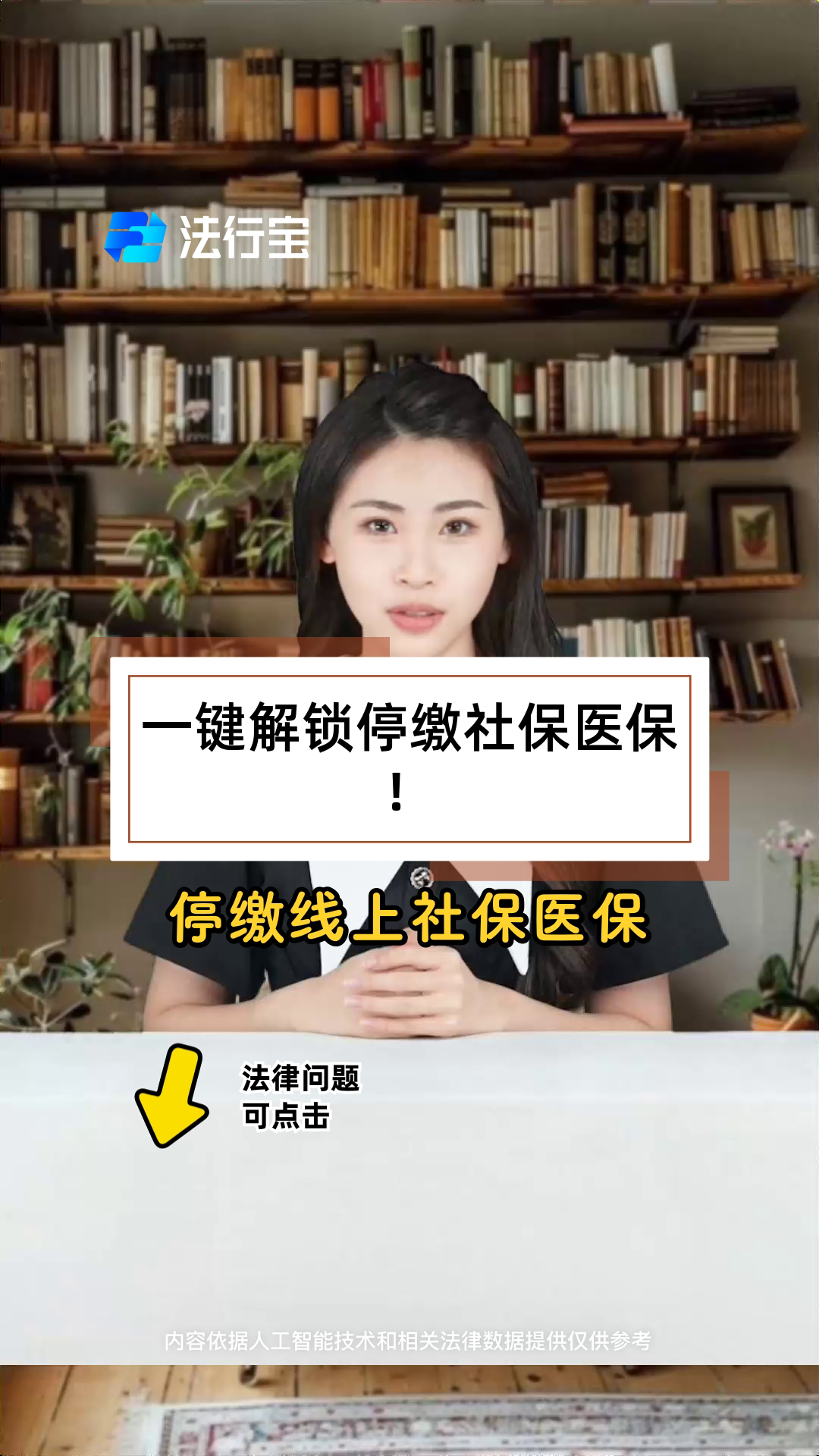 乐山最新医保卡会过期停用吗方法分析(最方便真实的乐山医保卡会停止使用吗方法)