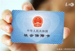 乐山最新急用钱24小时套医保卡深圳方法分析(最方便真实的乐山急用钱套医保卡联系方式方法)