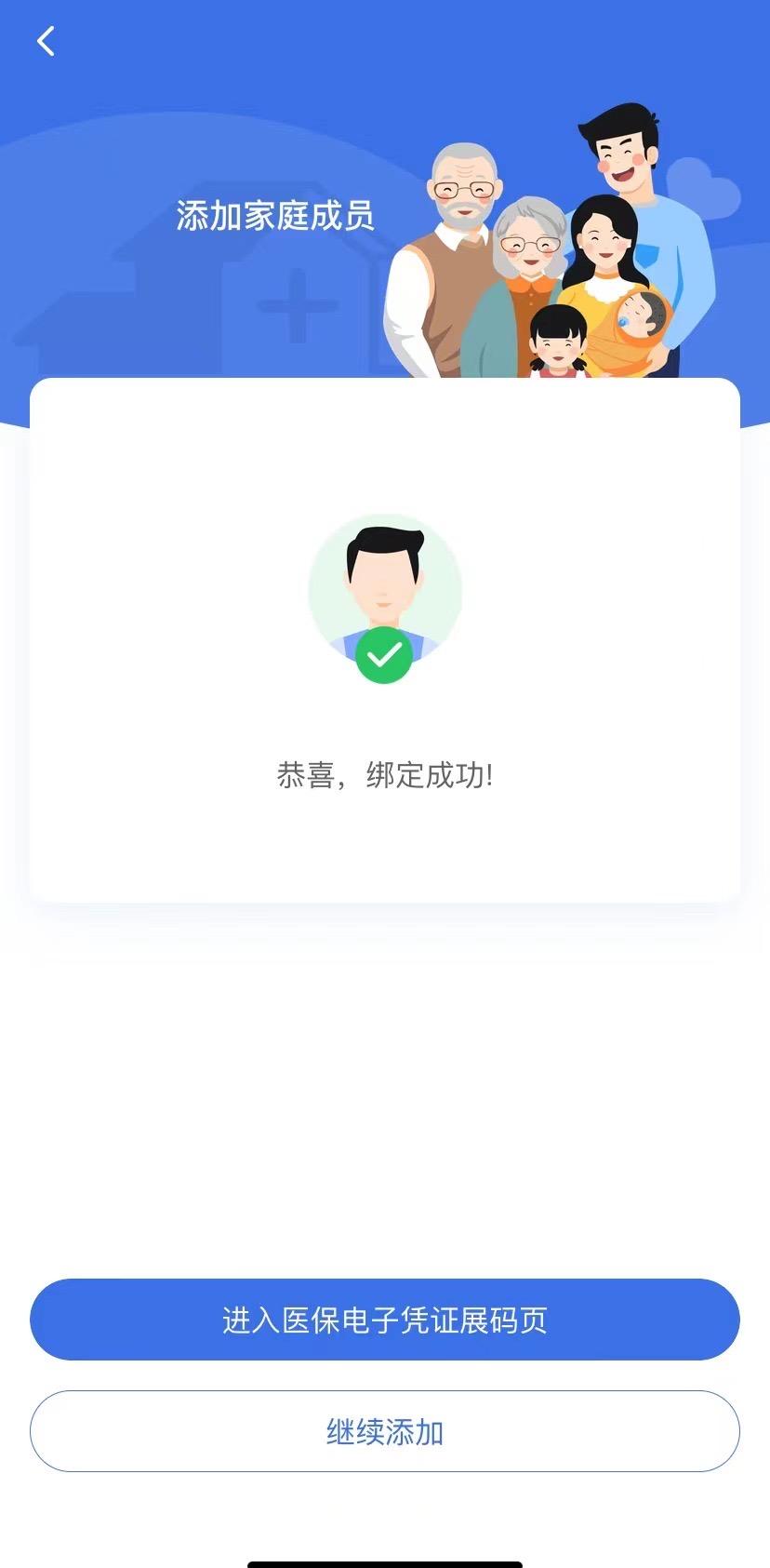 乐山最新找中介10分钟提取医保苏州方法分析(最方便真实的乐山苏州园区医保取现方法)