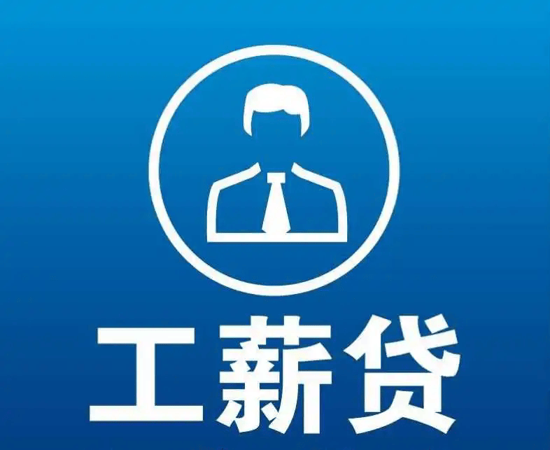 乐山最新有社保必下的小额贷款方法分析(最方便真实的乐山社保贷不看征信不看负债方法)