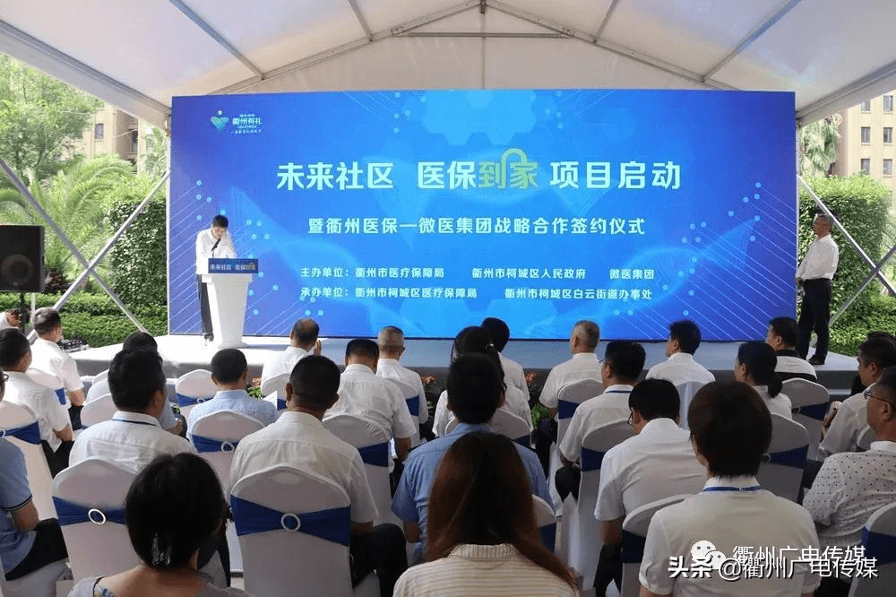 乐山关于24小时高价回收医保上海的信息