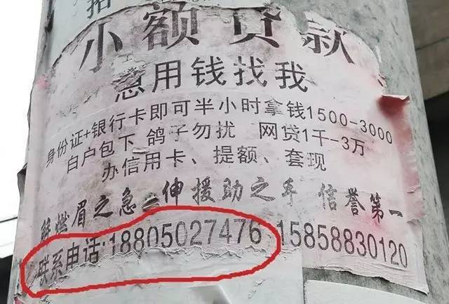 乐山最新医保套现联系方式小额方法分析(最方便真实的乐山成都医保套现联系方式小额方法)