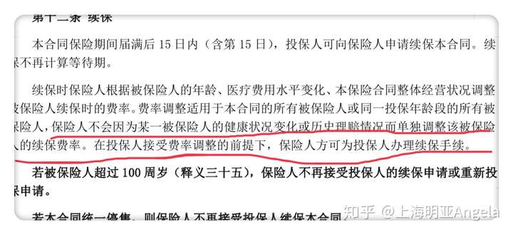 乐山最新上海医保提现中介方法分析(最方便真实的乐山在线套医保卡联系方式方法)