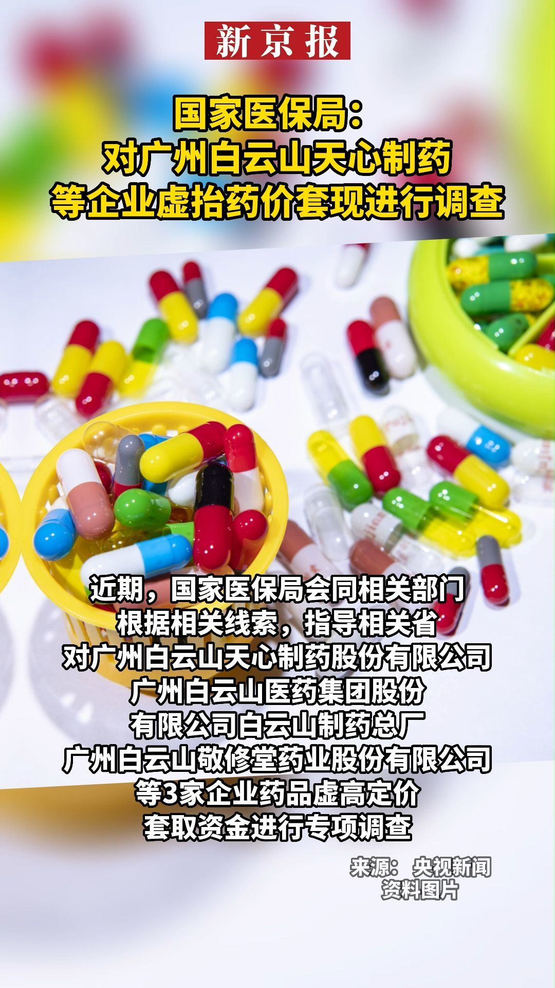 乐山最新一千的医保能套现多少方法分析(最方便真实的乐山一千的医保能套现多少呢方法)