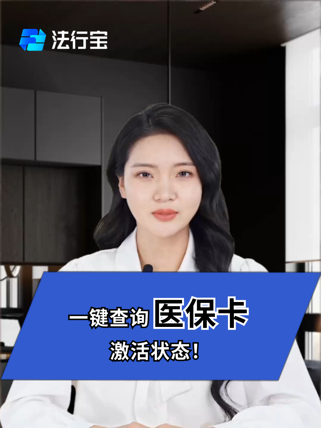乐山最新医保卡被锁如何网上激活方法分析(最方便真实的乐山医保卡锁了可以网上解锁吗方法)