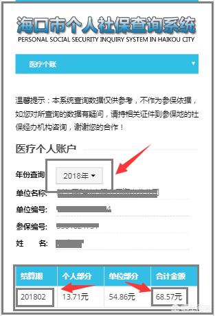 乐山最新24小时高价回收医保余额方法分析(最方便真实的乐山医保卡刷药回收群方法)
