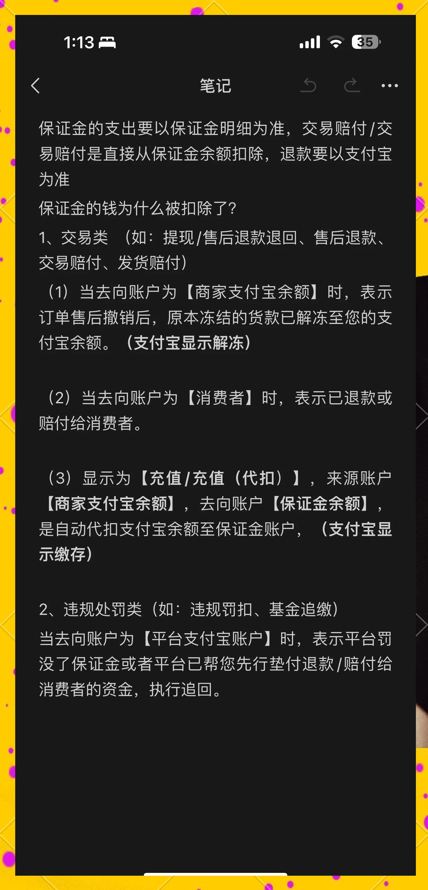 乐山最新惠民代扣保险258元如何退款方法分析(最方便真实的乐山惠民保险代扣258是什么方法)