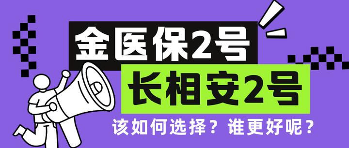 乐山最新医保取现中介微信方法分析(最方便真实的乐山找中介10分钟提取医保方法)