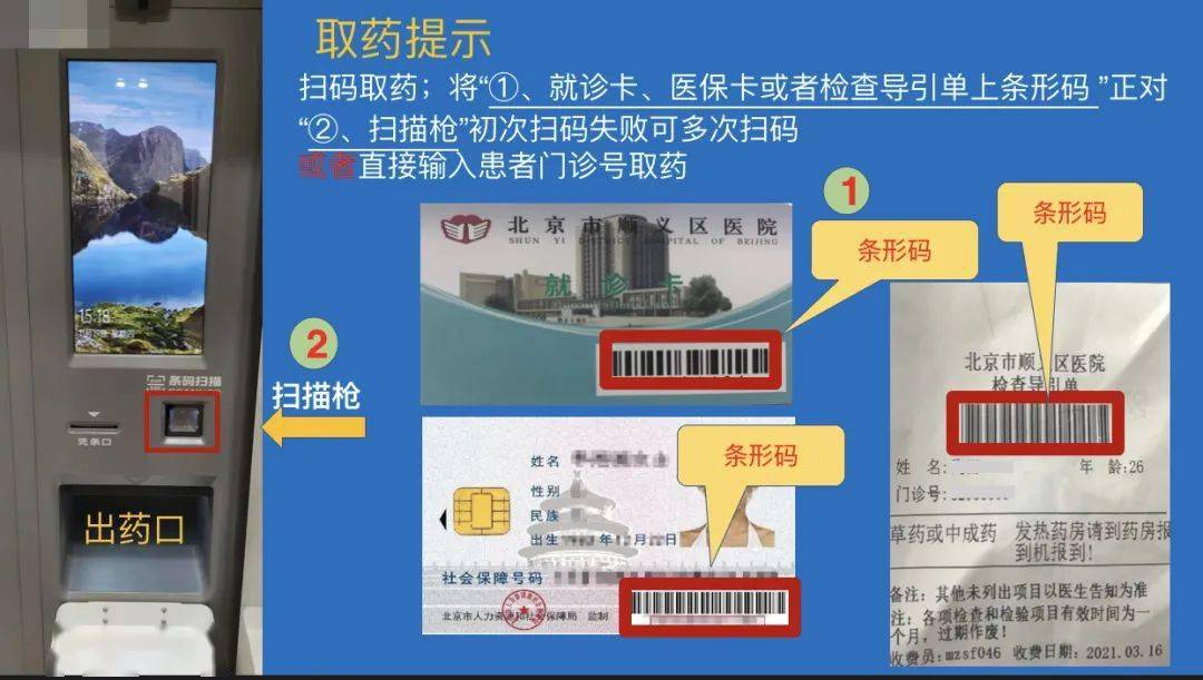 乐山最新医保卡24小时能用吗方法分析(最方便真实的乐山医院医保卡24小时都能刷吗方法)