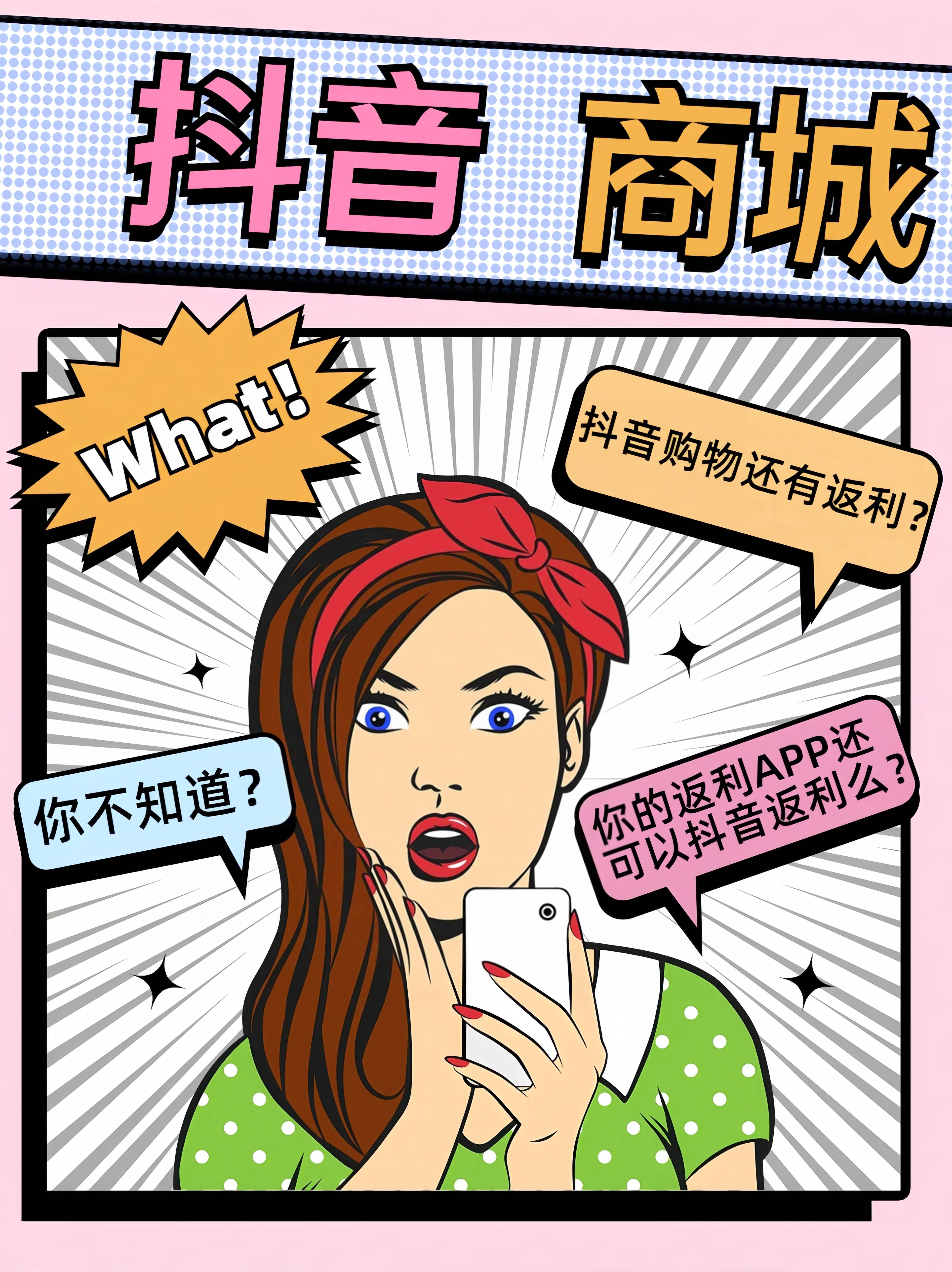 乐山最新用返利商家会发现吗方法分析(最方便真实的乐山用了返利网卖家知道吗方法)