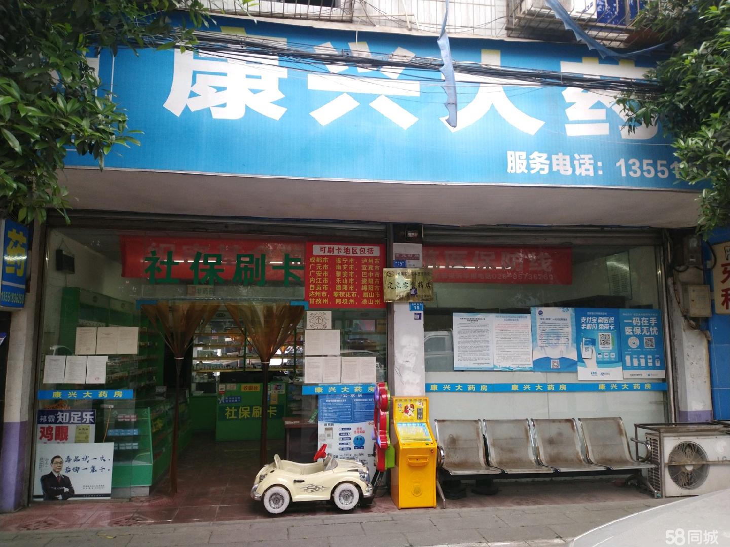 乐山最新医保提取代办中介上海方法分析(最方便真实的乐山上海医疗保险提取方法)