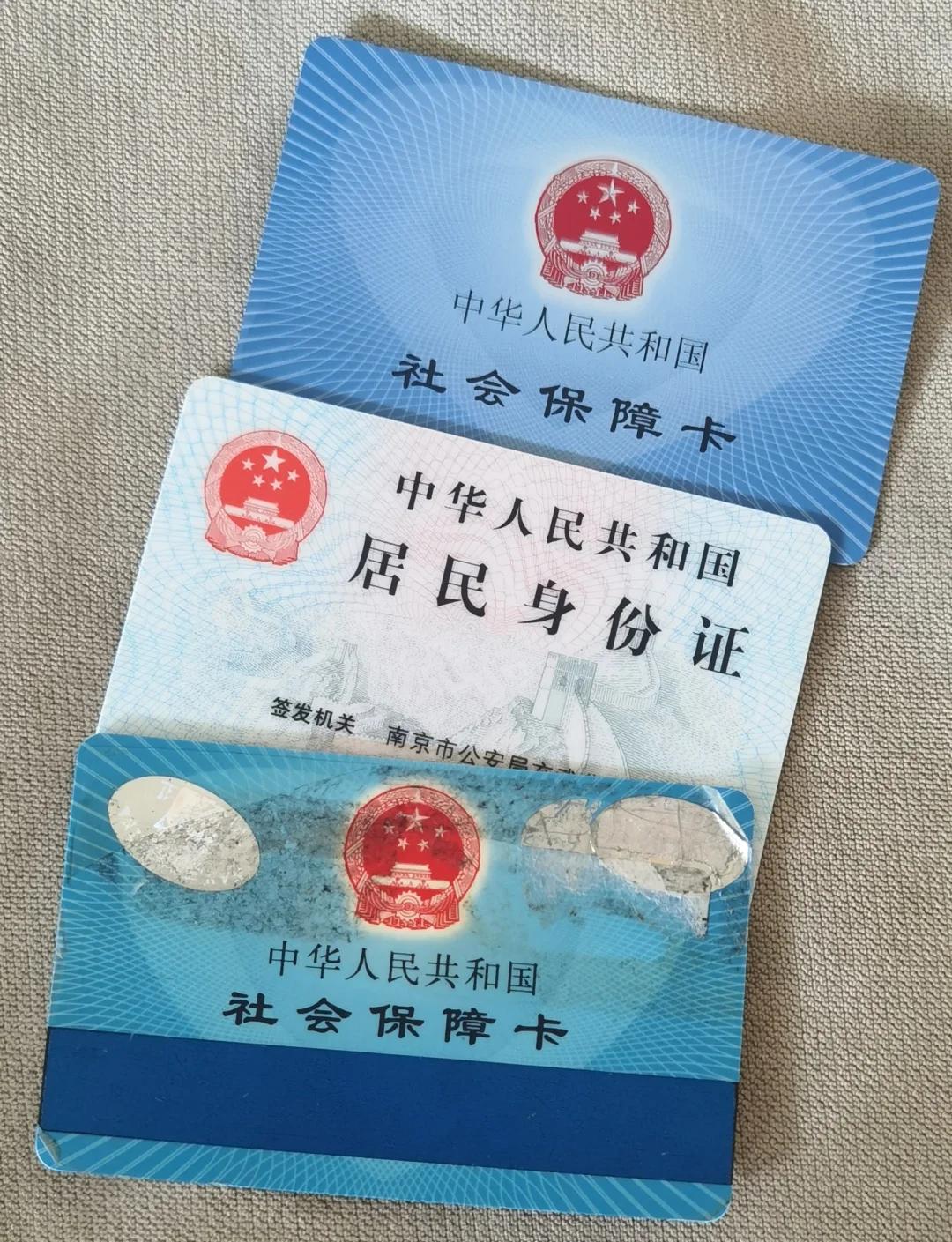 乐山最新医保卡过期了钱还能取出来吗方法分析(最方便真实的乐山医保卡过期了还能报销吗方法)