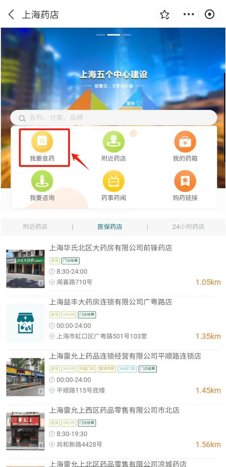 乐山最新医保24小时在线咨询方法分析(最方便真实的乐山医保咨询热线是24小时的吗?方法)