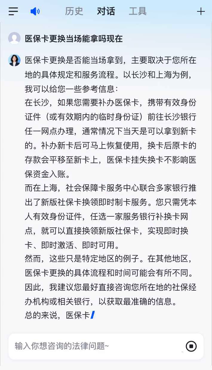 乐山最新医保卡10年到期必须更换吗方法分析(最方便真实的乐山医保卡的有效期到了需要换吗方法)