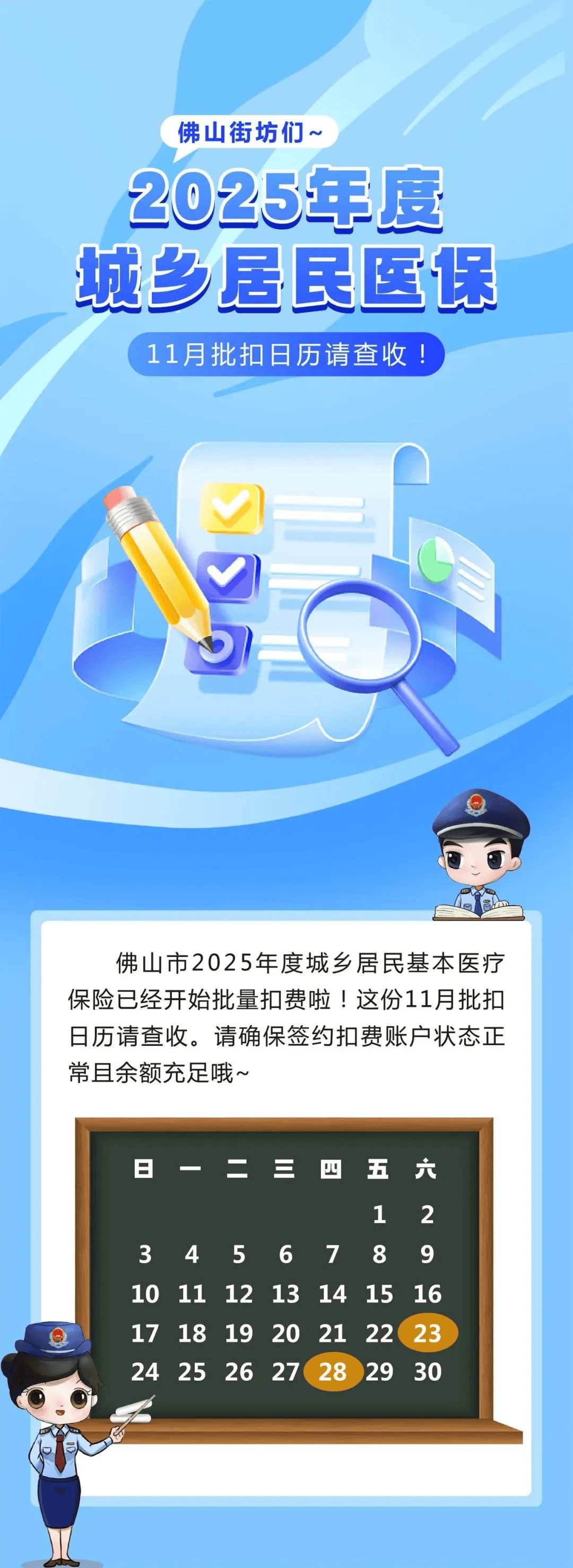 乐山最新24小时套医保卡微信方法分析(最方便真实的乐山24小时套医保卡微信流程详解方法)