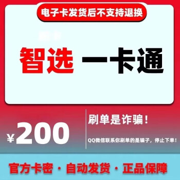 乐山最新充值卡批发自助下单方法分析(最方便真实的乐山充值卡批发自助下单app方法)