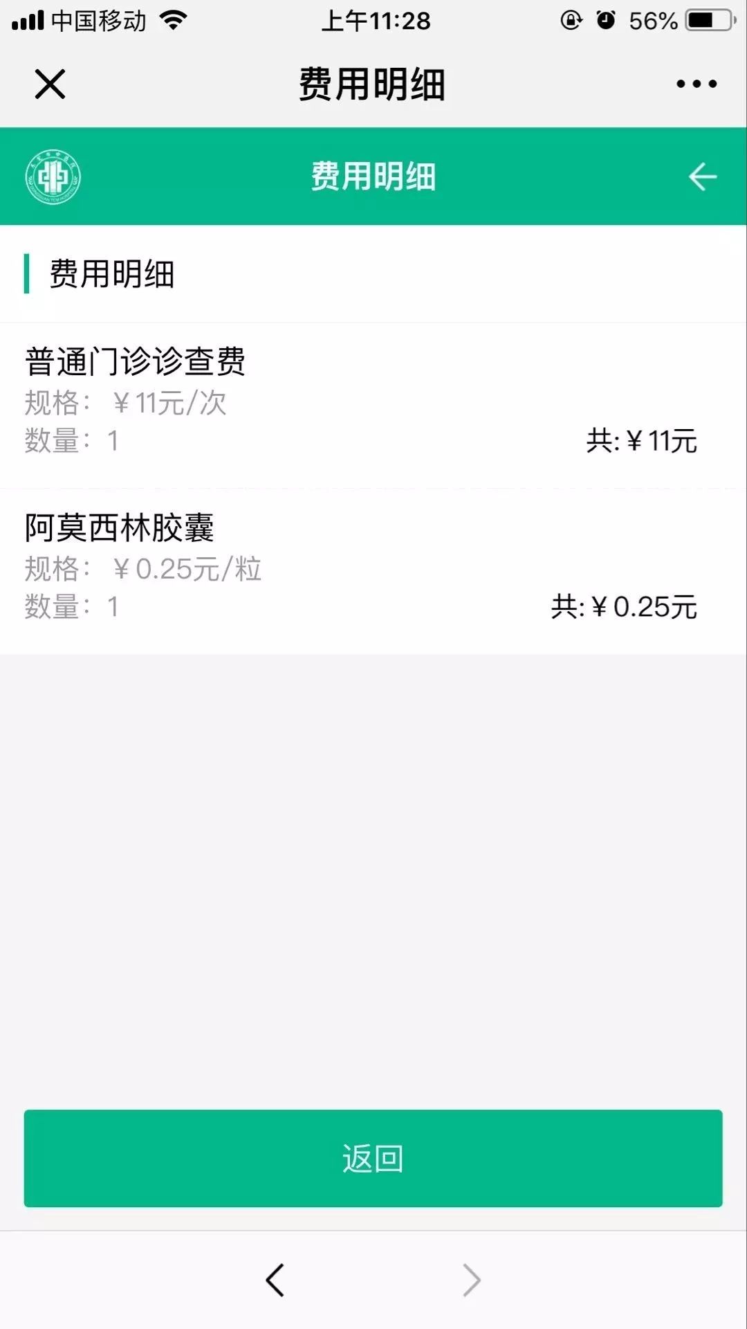 乐山最新24小时高价回收医保东莞方法分析(最方便真实的乐山东莞69元医保怎么样方法)