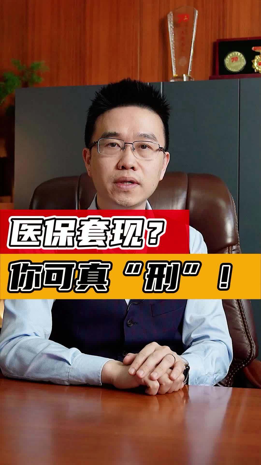 乐山最新医保套现50%费用方法分析(最方便真实的乐山医保套现多少点方法)